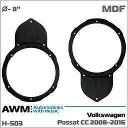 Проставки під динаміки AWM H-503 Volkswagen Passat CC - мініатюра 4