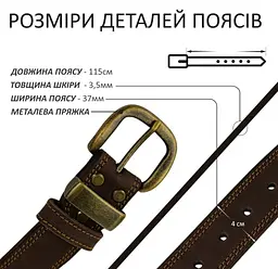 Ремінь з натуральної шкіри  Ремісник - мініатюра 2