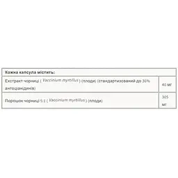 Чорниця Natural Factors Bilberry 40 мг 90 капсул - мініатюра 2