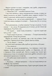 Три зозулі з поклоном - мініатюра 5