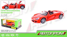 Металева автомодель Автопром Porsche Carrera GT 1:24 - мініатюра 2