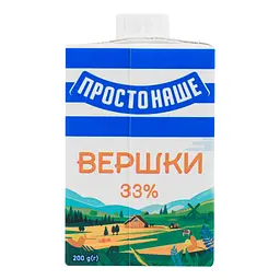 Вершки ПростоНаше стерилізовані 33% жиру 200 г - мініатюра 4