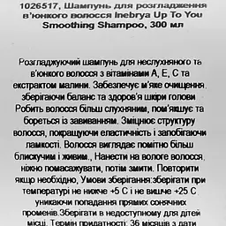 Шампунь для розгладження неслухняного і кучерявого волосся Inebrya Up To You Smoothing Shampoo 300 мл - мініатюра 4