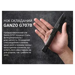 Ніж Ganzo G707B - мініатюра 10