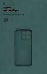 Чохол ArmorStandart ICON для Motorola G17 4G / G17 Power 4G Camera cover Dark Green - мініатюра 4