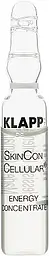 Ампули енергетичні Klapp Skin Cellular Energy Concentrate, 3 шт., 2 мл - мініатюра 3