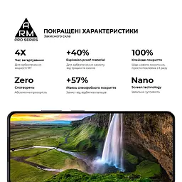 Захисне скло на Realme 13+ 5G з олеофобним покриттям, Pro, повне проклеювання, антистатичний і пиловідштовхуючий шар, 9H, самоклеючеся, 2.5D, на весь екран, антистатичний клей, ArmorStandart (ARM80504) - мініатюра 5