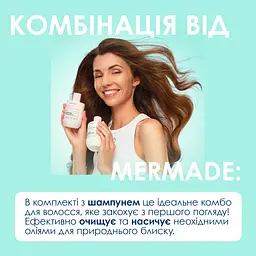Кондиціонер для зміцнення та сяйва волосся Mermade Keratin & Pro-vitamin B5 85 мл - мініатюра 4