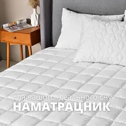Наматрацник Ideia SLEEP DREAM з бортом 140х200х35 (8-35930) - мініатюра 3