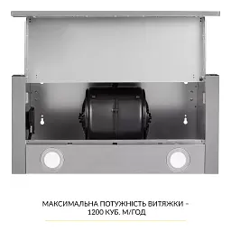 Витяжка телескопічна WEILOR WT 67 SS - мініатюра 8