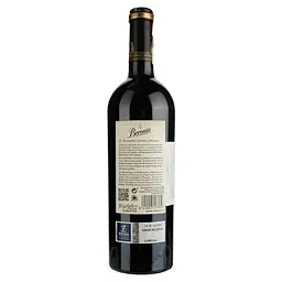 Вино Beronia Rioja Gran Reserva, червоне, сухе, 0,75 л - мініатюра 2