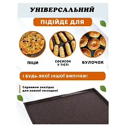 Килимок деко силіконовий для запікання перфорований прямокутний багаторазовий антипригарний 39х30х1 см, Kitchen Master Чорний 86140 - мініатюра 9