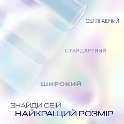 Презервативи ультратонкі Durex Invisible 3 шт. - мініатюра 3