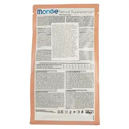 Сухий корм Monge Cat Adult з лососем, 0,4 кг (970005487) - мініатюра 4