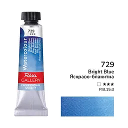 Фарба акварельна Яскраво-блакитна (729) туба 10 мл ROSA Gallery (4823098508120)