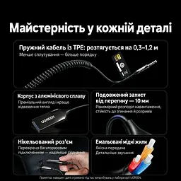 Автомобільний Bluetooth 6.0 аудіоприймач UGREEN BT525 AUX-адаптер аудіовихід 3,5 мм та штекер USB-A для живлення кодеки SBC AAC і LDAC мікрофон для дзвінків із ШІ-шумозаглушенням одночасне підключення до двох телефонів чорний (85428) - мініатюра 7
