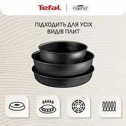 Tefal Набір посуду Tefal Ingenio Inspiration, 6предметів, алюміній, скло, бакеліт, чорний - мініатюра 6