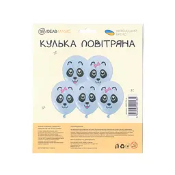 Кулька повітряна латексна з принтом 30 см (25) Панда, IDEA7-PB-36 - мініатюра 4