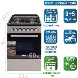 Комбінована плита PRIME Technics PSE 641212 B - мініатюра 11