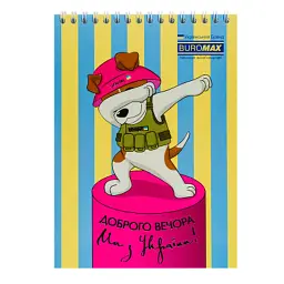 Блокнот Buromax на пружині зверху Patriot COMBAT ANIMALS A5 48 аркушів у клітину (BM.24545110) - мініатюра 7