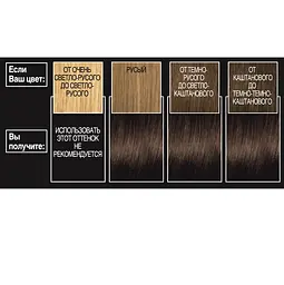 Фарба для волосся L'Oréal Paris Preference, відтінок 4,01 (Париж. Глибокий каштан), 174 мл (A8454501) - мініатюра 2