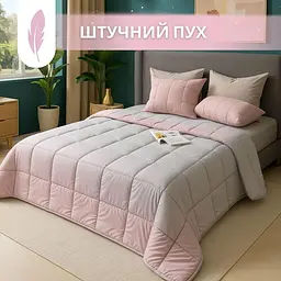 Набір Ideia WomenTime ковдра 200х220 + 2 подушки 50х70 + маска для сну 8-36152 - мініатюра 9