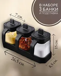 Набір контейнерів для спецій зі зручними роздільниками 3 штуки по 400 мл - мініатюра 4