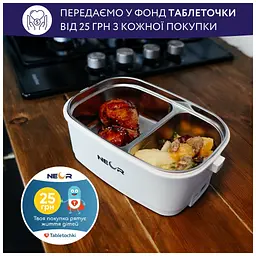 Ланч-бокс Neor для підігріву їжі 1,5 л (15L04 WT) - мініатюра 6