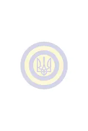 Менеджмент у часи війни - мініатюра 7