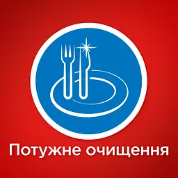 Таблетки для миття посуду у посудомийній машині Somat Classic, 57 таблеток - мініатюра 2
