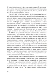 Анфілада - мініатюра 5