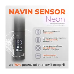 Сушарка для рушників Navin Камелія 480x800 (12-207133-4880) - мініатюра 5