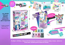 Набір для творчості Canal Toys Style 4 Ever Diamond Art  Деко з підсвіткою (OFG299) - мініатюра 4