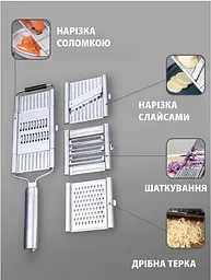 Терка шатківниця овочерізка для овочів капусти корейської моркви по-корейськи часнику сиру з 6 змінними насадками, A-plus Сріблястий 85055 - мініатюра 3