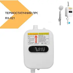 Проточний водонагрівач XPRO RX-021 (42974-RX-021_767) - мініатюра 4