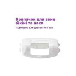 Епілятор Panasonic ES-EY30-V520 - мініатюра 9