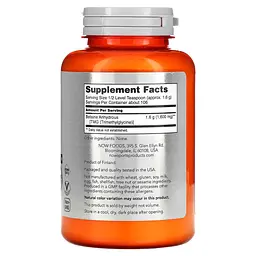 Бетаїн у порошку Betaine Powder - 170 г - мініатюра 2