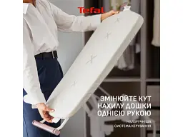 Прасувальна система Tefal IXEO Vision (QT1811E0) - мініатюра 4