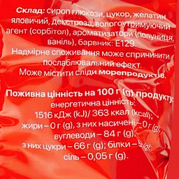 Маршмеллоу Okki Marshmallows Hearts зі смаком полуниці 140 г - мініатюра 3