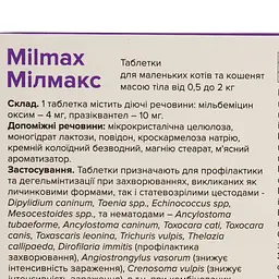 Мілпразон Плюс жувальний KRKA для котів до 2 кг 16 мг/40 мг №4 таблетки блістер (KRK28208) - мініатюра 6