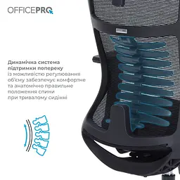 Офісне крісло OfficePro Balance OC550-B-B-B (OC550-B-B-B) - мініатюра 9
