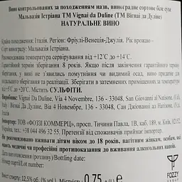 Вино Vignai da Duline Malvasia Chioma Integrale 19 біле сухе 0.75 л - мініатюра 4