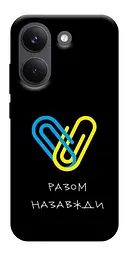 TPU чохол Demsky Brave Ukraine 8 для Xiaomi Poco X8 Pro