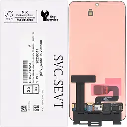 Дисплей Samsung S911 Galaxy S23 чорний, Amoled, оригінал, сервісне пакування, GH82-31245A