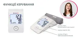 Автоматичний тонометр MED-53 B.Well - мініатюра 7