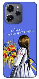 Чохол Demsky Сміливі завжди щастя мають для Xiaomi Redmi 12