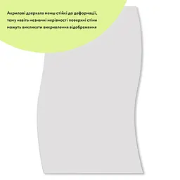 Дзеркало акрилове самоклеюче Sticker Wall 270 x 420 мм x 2 мм SW-00001519 - мініатюра 2