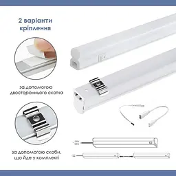 Світильник для підсвічування лінійний світлодіодний ELM Linear 9W 4000К IP20 26-0032 - мініатюра 4