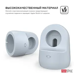 Силіконова підставка AhaStyle для Apple Watch Light blue - мініатюра 3
