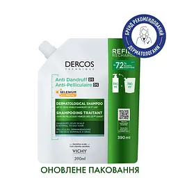 Шампунь Vichy Dercos посиленої дії проти лупи для нормального, жирного волосся та подразненої шкіри голови 390 мл - мініатюра 7